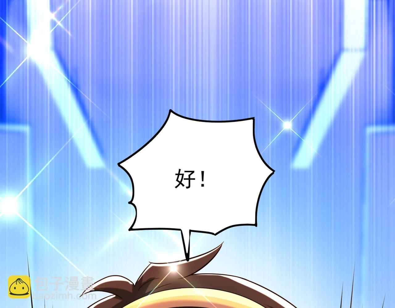 重生空間：大小姐不好惹 - 第269話 爸爸，你太厲害了！(1/3) - 7