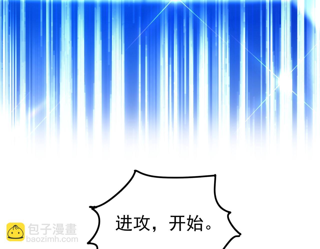 重生空間：大小姐不好惹 - 第269話 爸爸，你太厲害了！(1/3) - 2