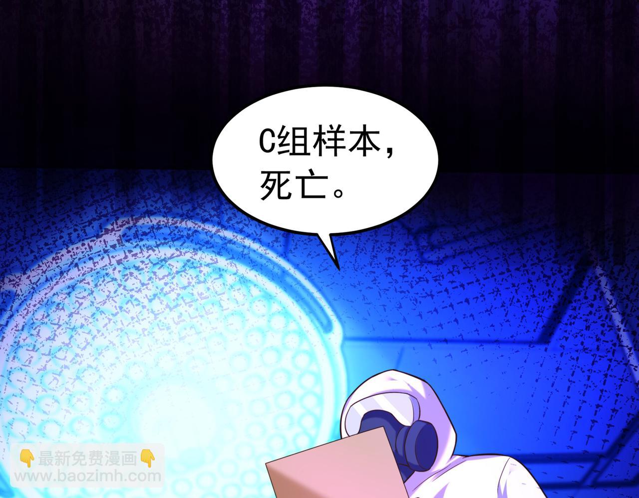 重生空間：大小姐不好惹 - 第269話 爸爸，你太厲害了！(2/3) - 4