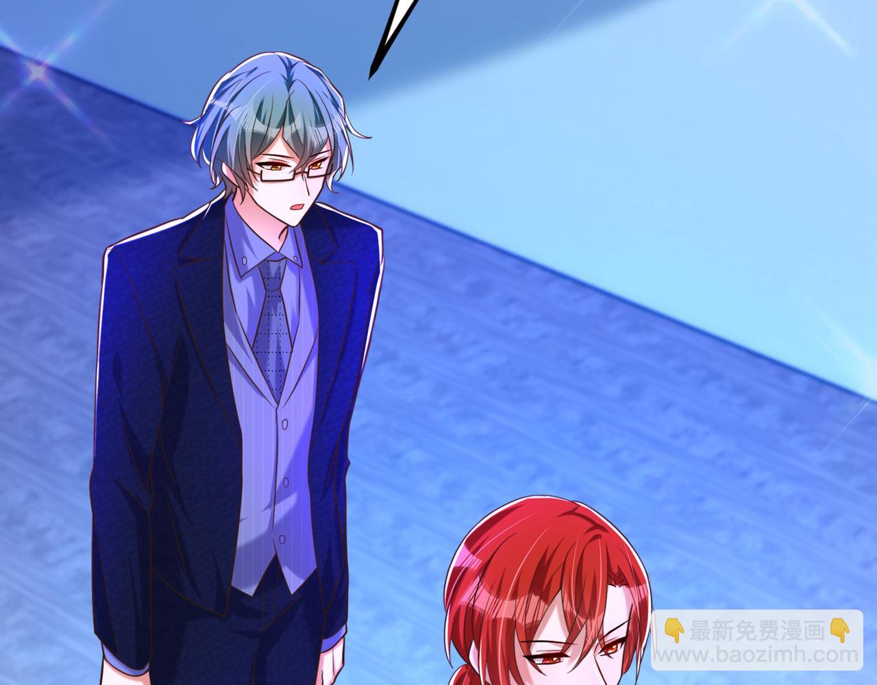 重生空間：大小姐不好惹 - 第269話 爸爸，你太厲害了！(2/3) - 3