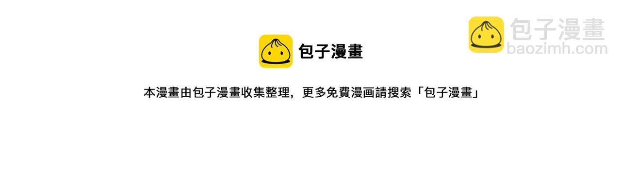 重生空間：大小姐不好惹 - 第269話 爸爸，你太厲害了！(2/3) - 5