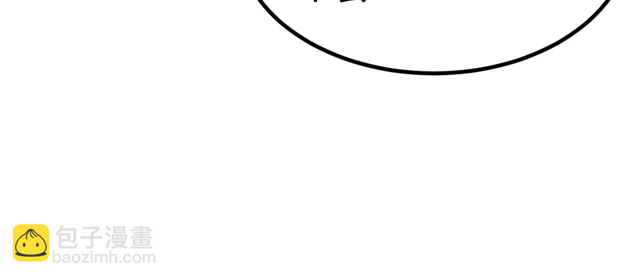 重生空間：大小姐不好惹 - 第269話 爸爸，你太厲害了！(2/3) - 4