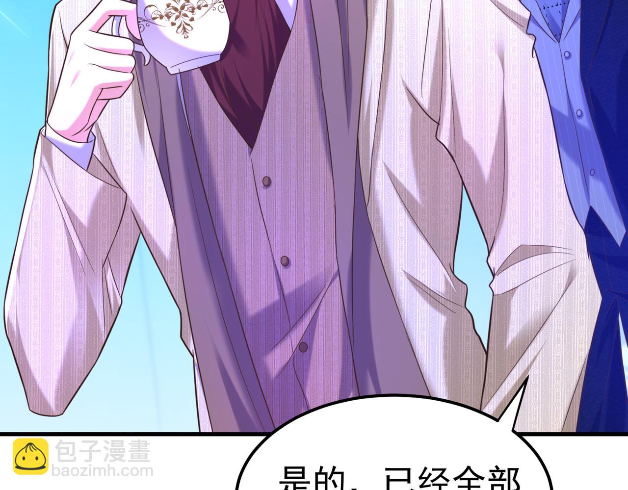 重生空間：大小姐不好惹 - 第269話 爸爸，你太厲害了！(2/3) - 7