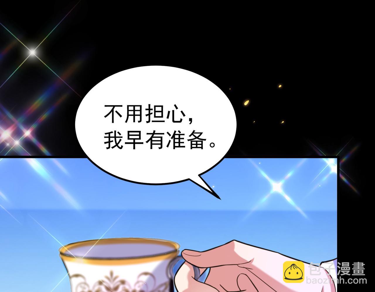 重生空間：大小姐不好惹 - 第269話 爸爸，你太厲害了！(2/3) - 7