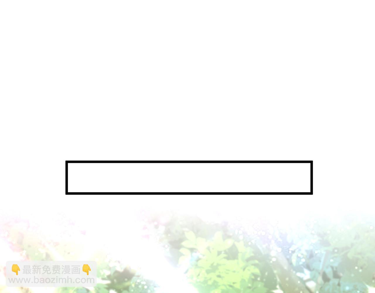 重生空間：大小姐不好惹 - 第269話 爸爸，你太厲害了！(2/3) - 8