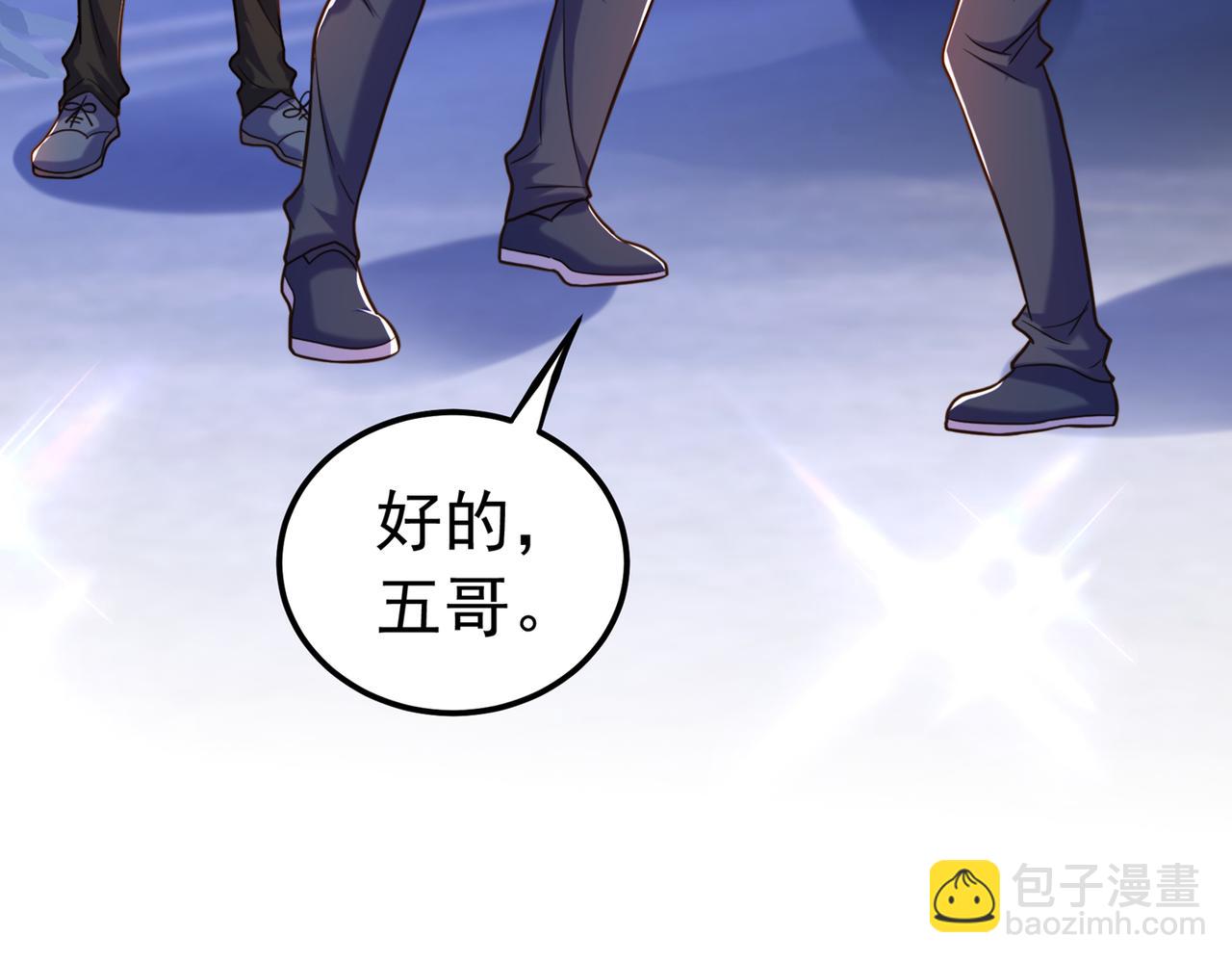 重生空間：大小姐不好惹 - 第271話 什麼？李先生過世了(3/3) - 1