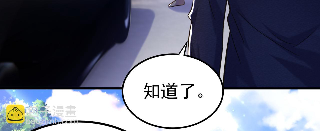 重生空間：大小姐不好惹 - 第271話 什麼？李先生過世了(3/3) - 5