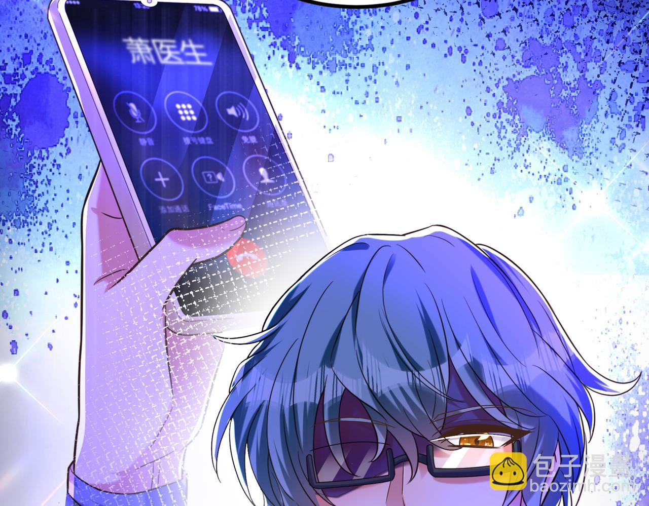 重生空間：大小姐不好惹 - 第271話 什麼？李先生過世了(3/3) - 2