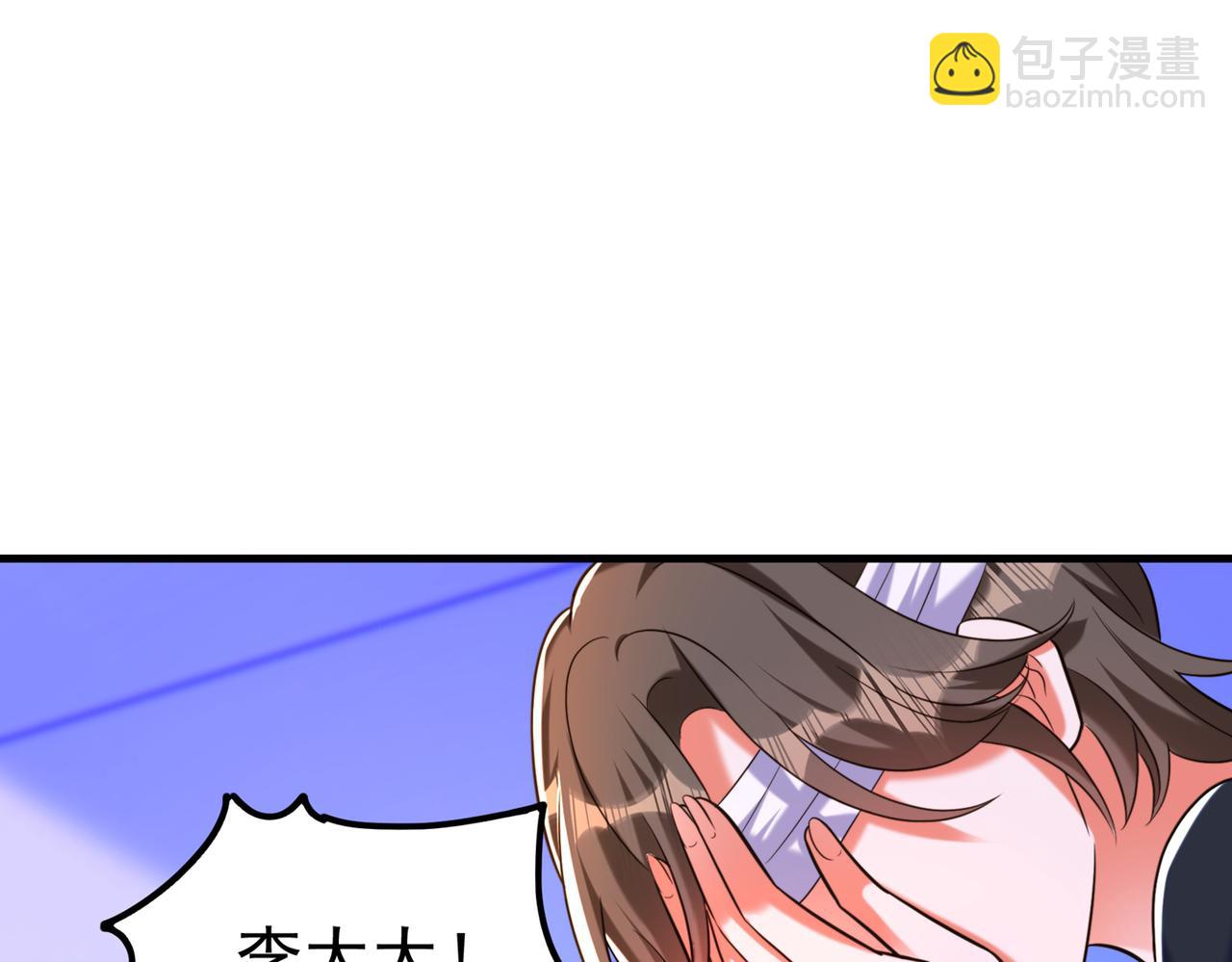 重生空間：大小姐不好惹 - 第271話 什麼？李先生過世了(3/3) - 7