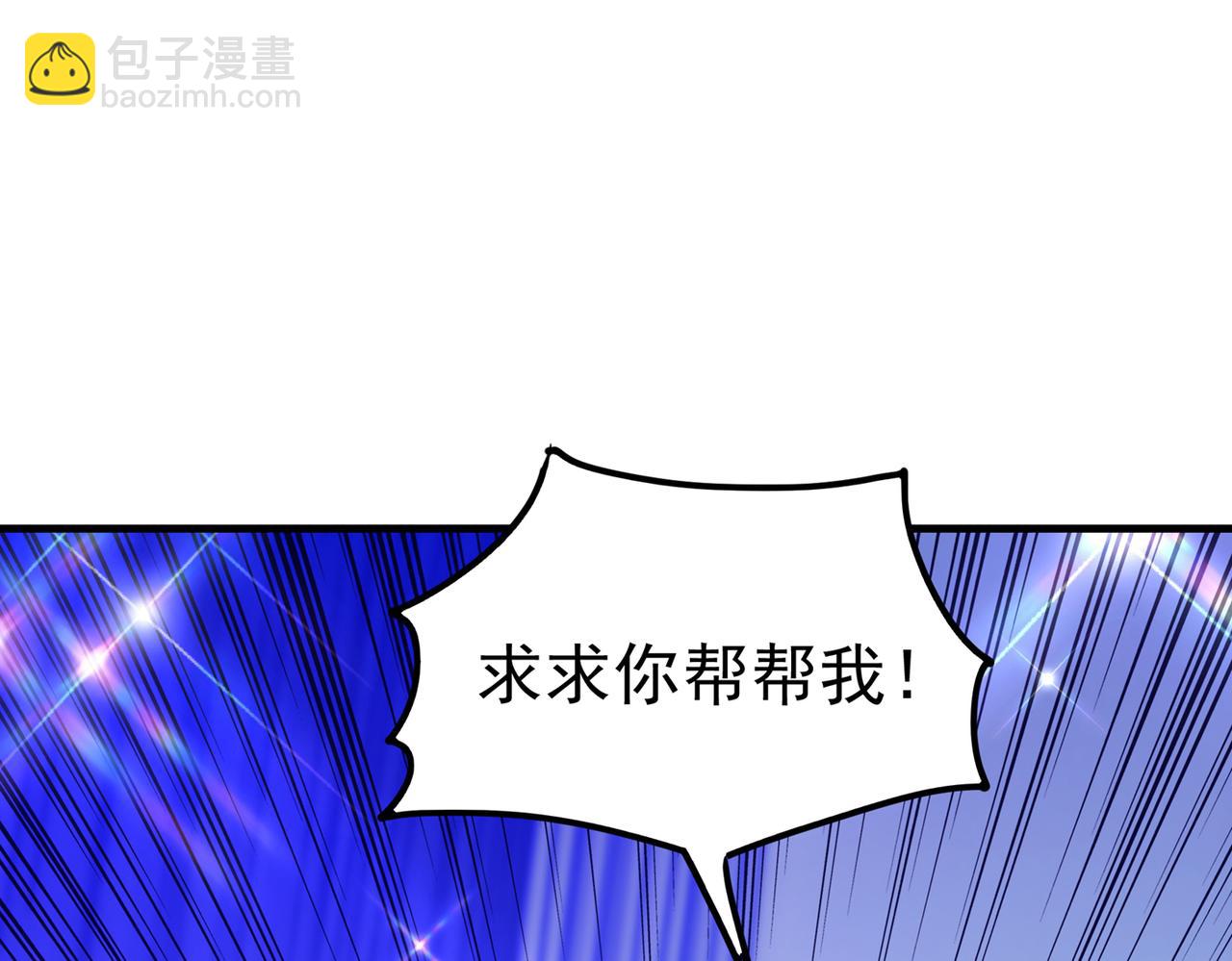 重生空間：大小姐不好惹 - 第271話 什麼？李先生過世了(3/3) - 7