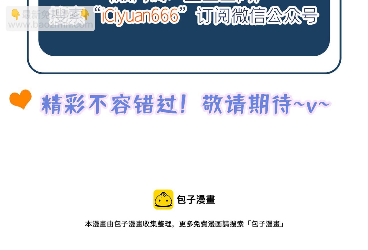 重生空間：大小姐不好惹 - 第271話 什麼？李先生過世了(3/3) - 5