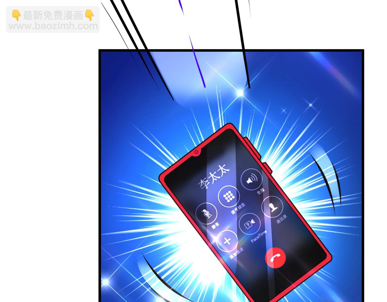 重生空間：大小姐不好惹 - 第271話 什麼？李先生過世了(2/3) - 6