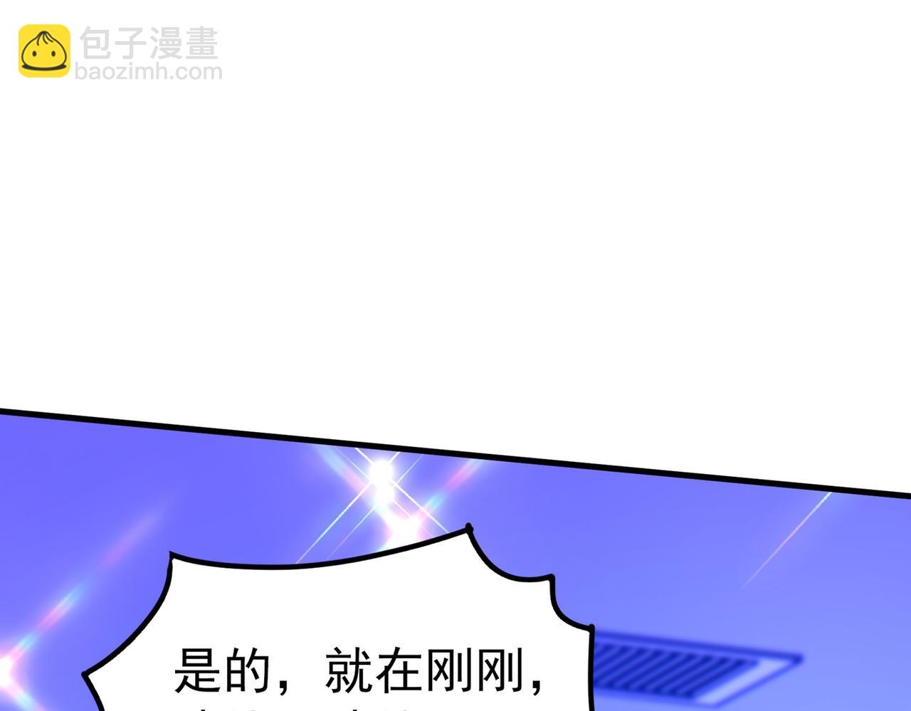 重生空間：大小姐不好惹 - 第271話 什麼？李先生過世了(2/3) - 6