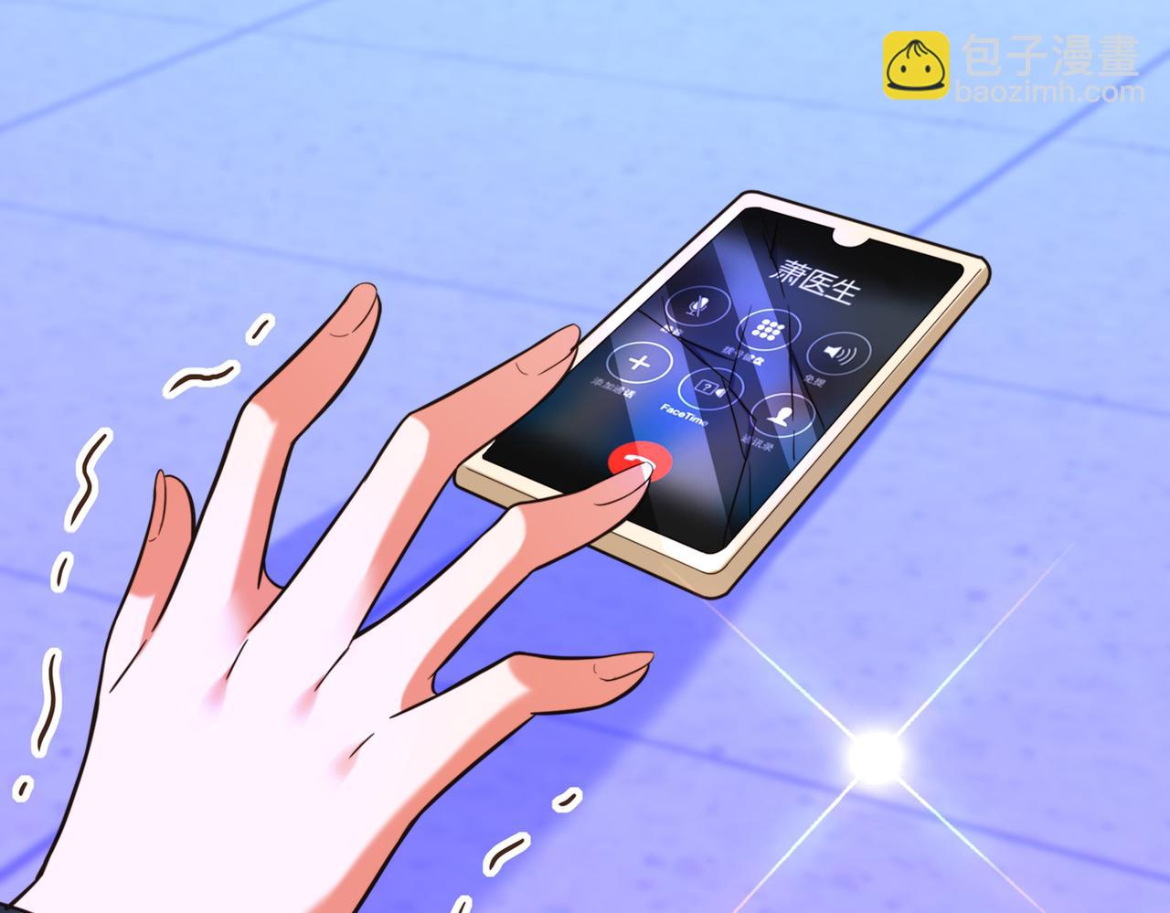 重生空間：大小姐不好惹 - 第271話 什麼？李先生過世了(2/3) - 3