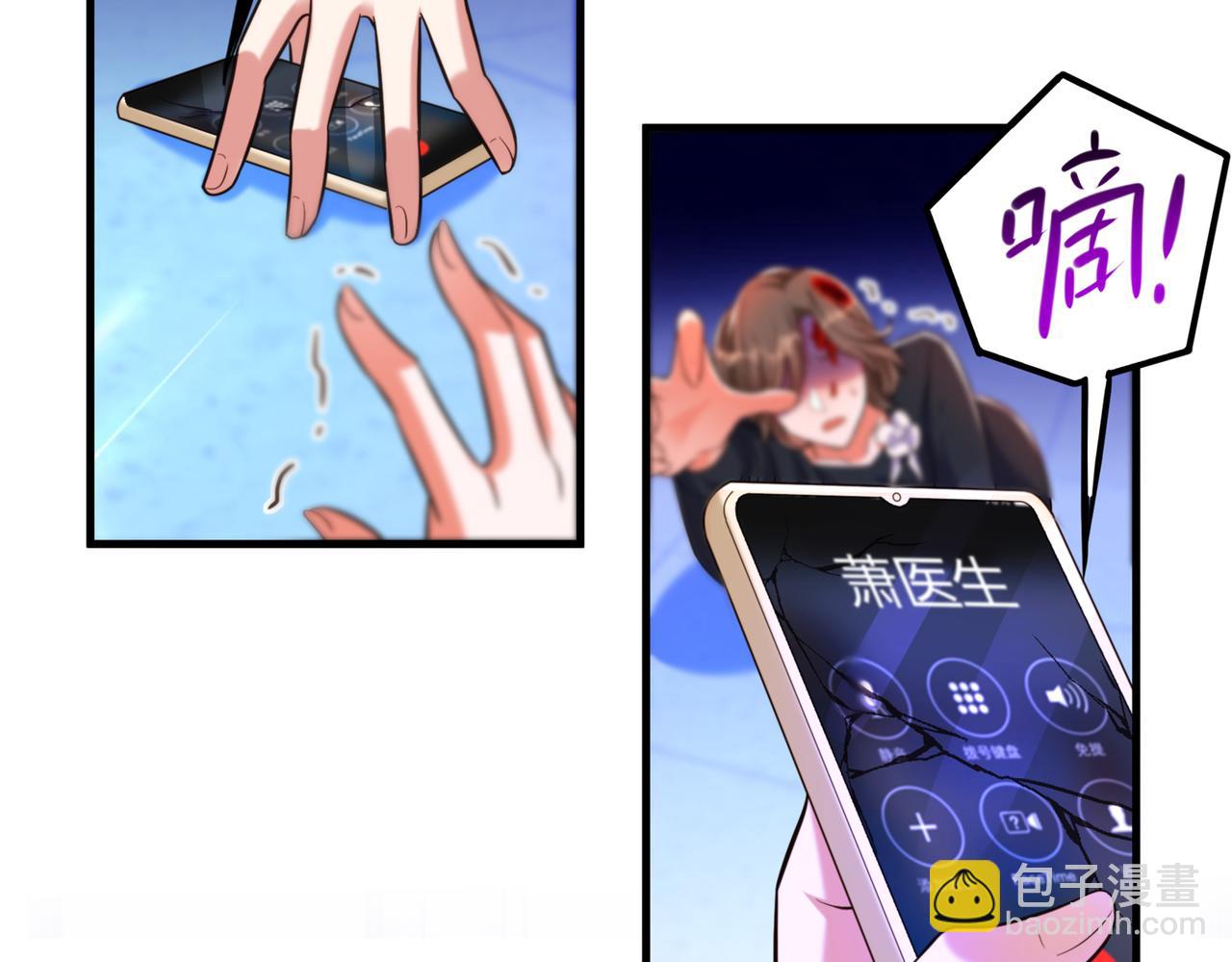 重生空間：大小姐不好惹 - 第271話 什麼？李先生過世了(2/3) - 2