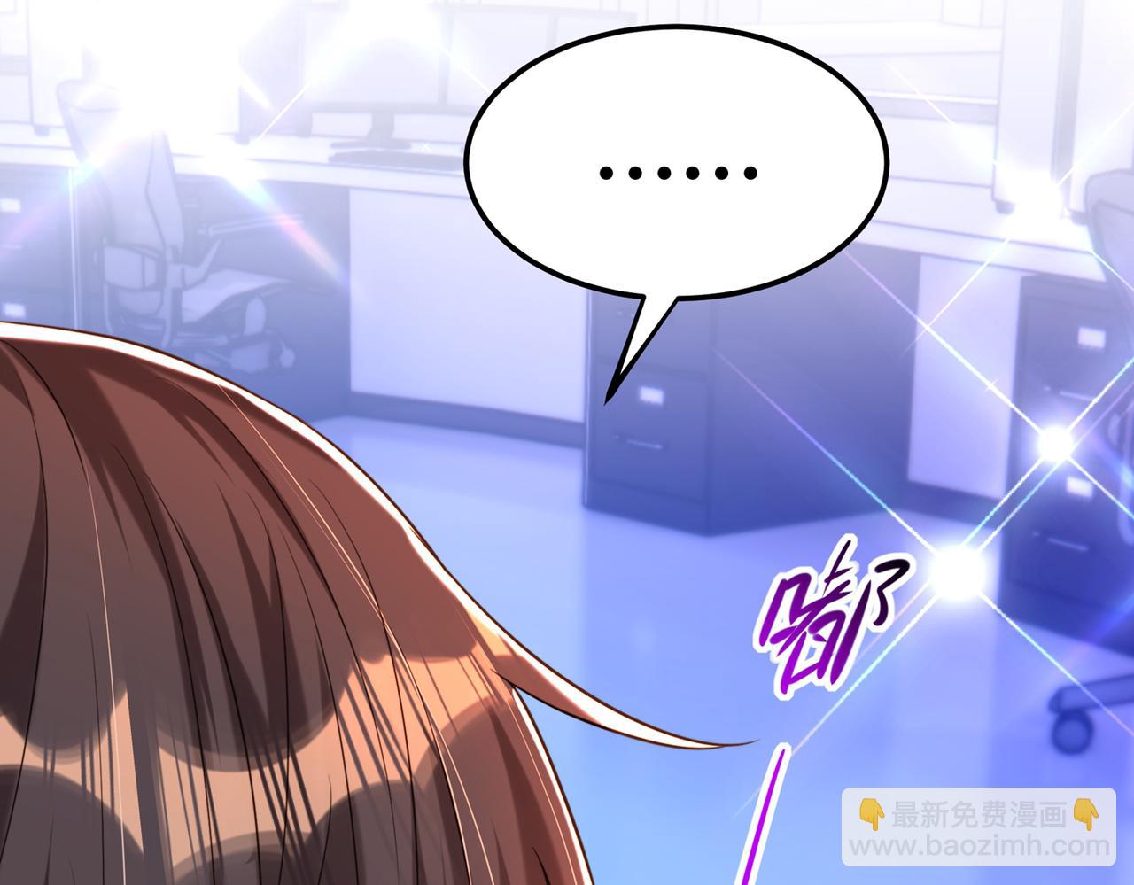 重生空間：大小姐不好惹 - 第271話 什麼？李先生過世了(2/3) - 4