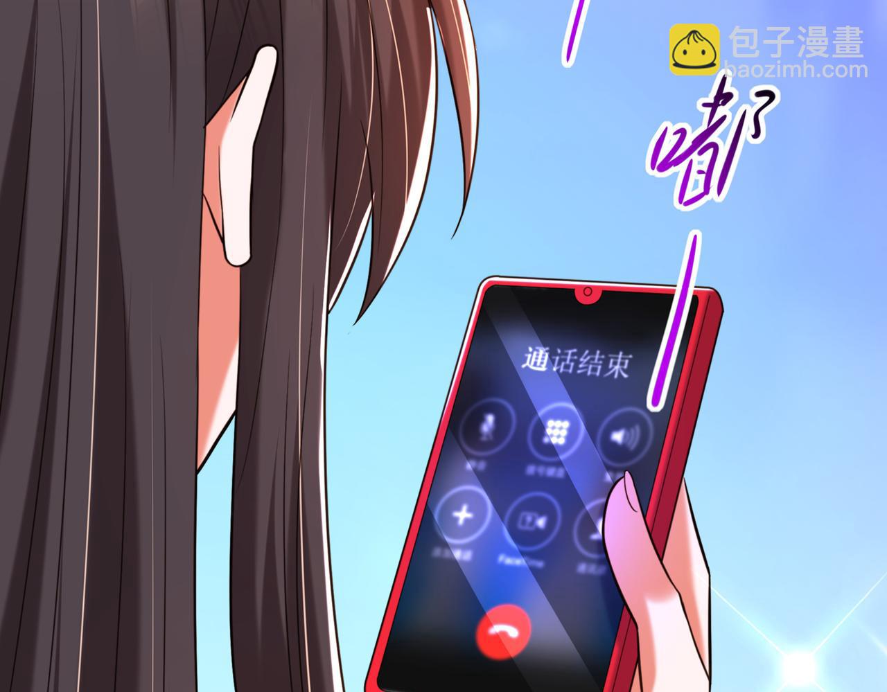 重生空間：大小姐不好惹 - 第271話 什麼？李先生過世了(2/3) - 5