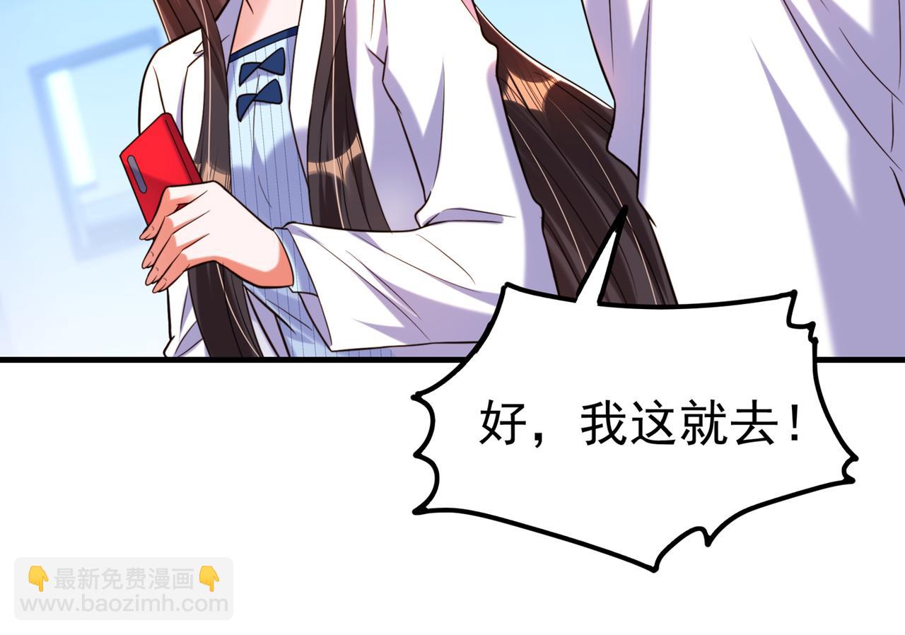 重生空間：大小姐不好惹 - 第271話 什麼？李先生過世了(2/3) - 4