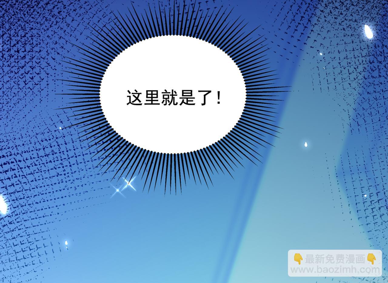 重生空間：大小姐不好惹 - 第273話 我不想你冒險(2/3) - 6