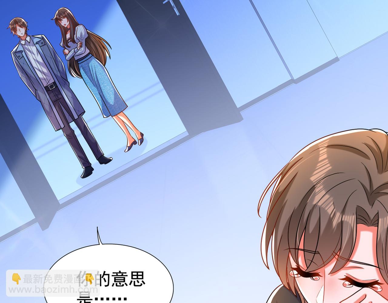 重生空間：大小姐不好惹 - 第273話 我不想你冒險(1/3) - 4