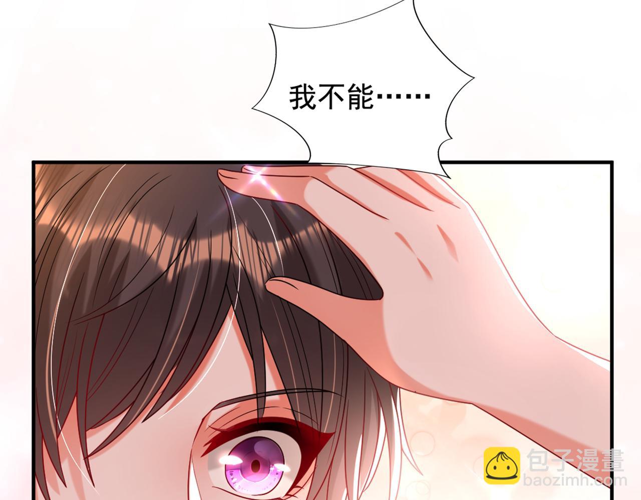 重生空間：大小姐不好惹 - 第273話 我不想你冒險(1/3) - 1