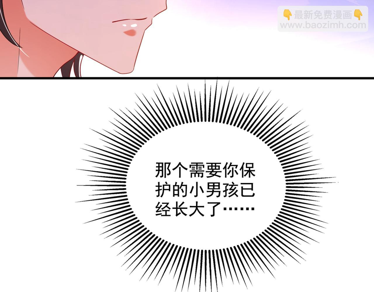 重生空間：大小姐不好惹 - 第273話 我不想你冒險(2/3) - 8