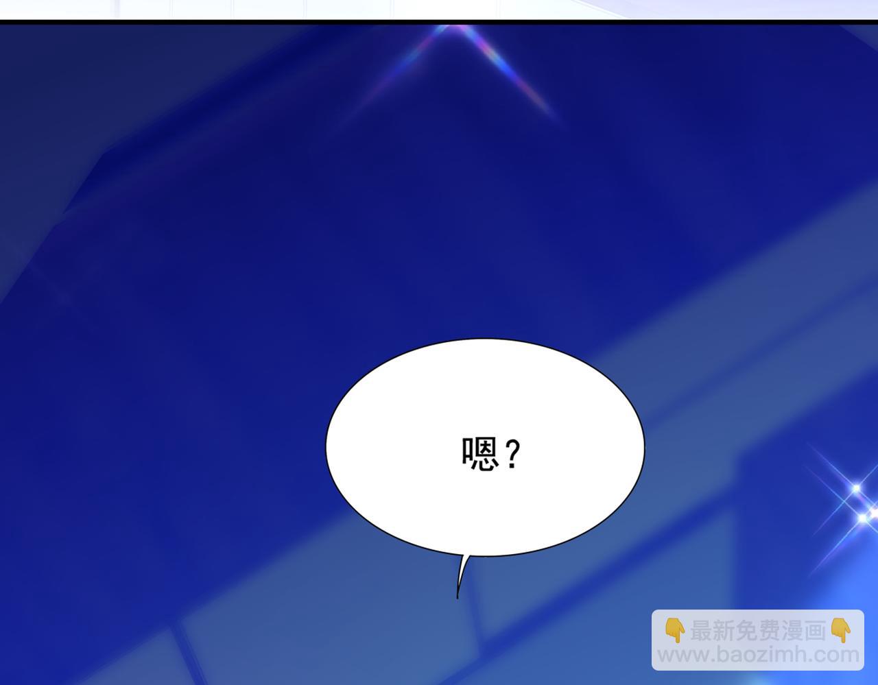 重生空間：大小姐不好惹 - 第273話 我不想你冒險(2/3) - 6