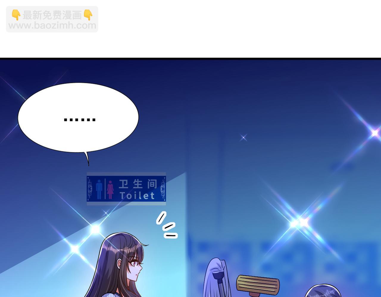 重生空間：大小姐不好惹 - 第273話 我不想你冒險(2/3) - 3