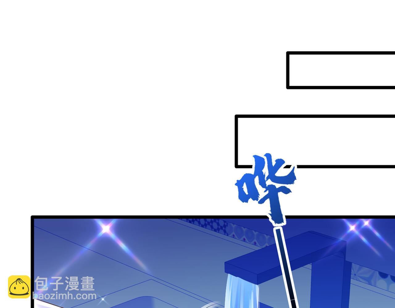 重生空間：大小姐不好惹 - 第273話 我不想你冒險(2/3) - 6