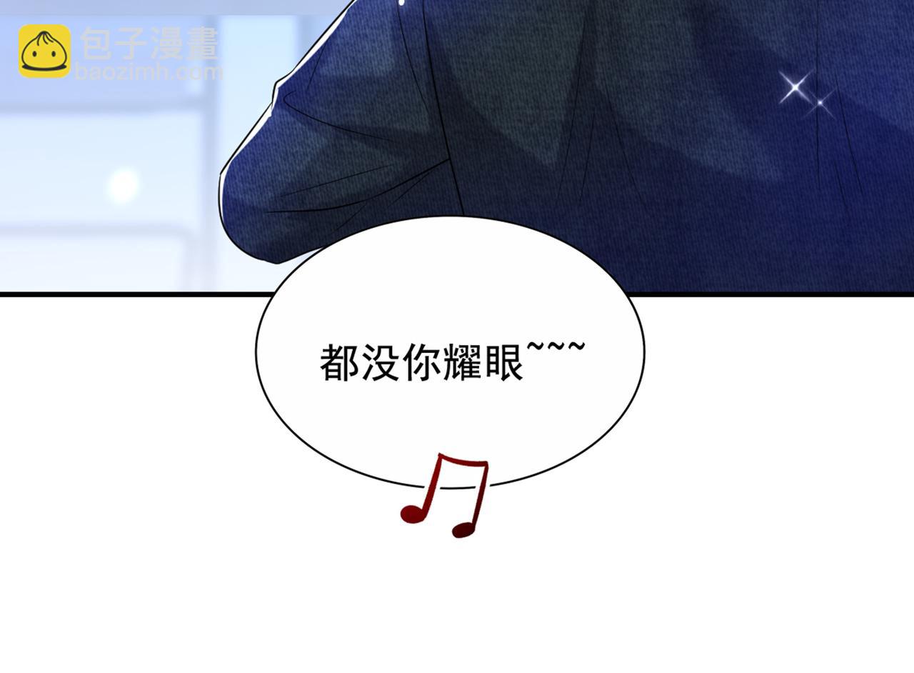 重生空間：大小姐不好惹 - 第273話 我不想你冒險(2/3) - 8