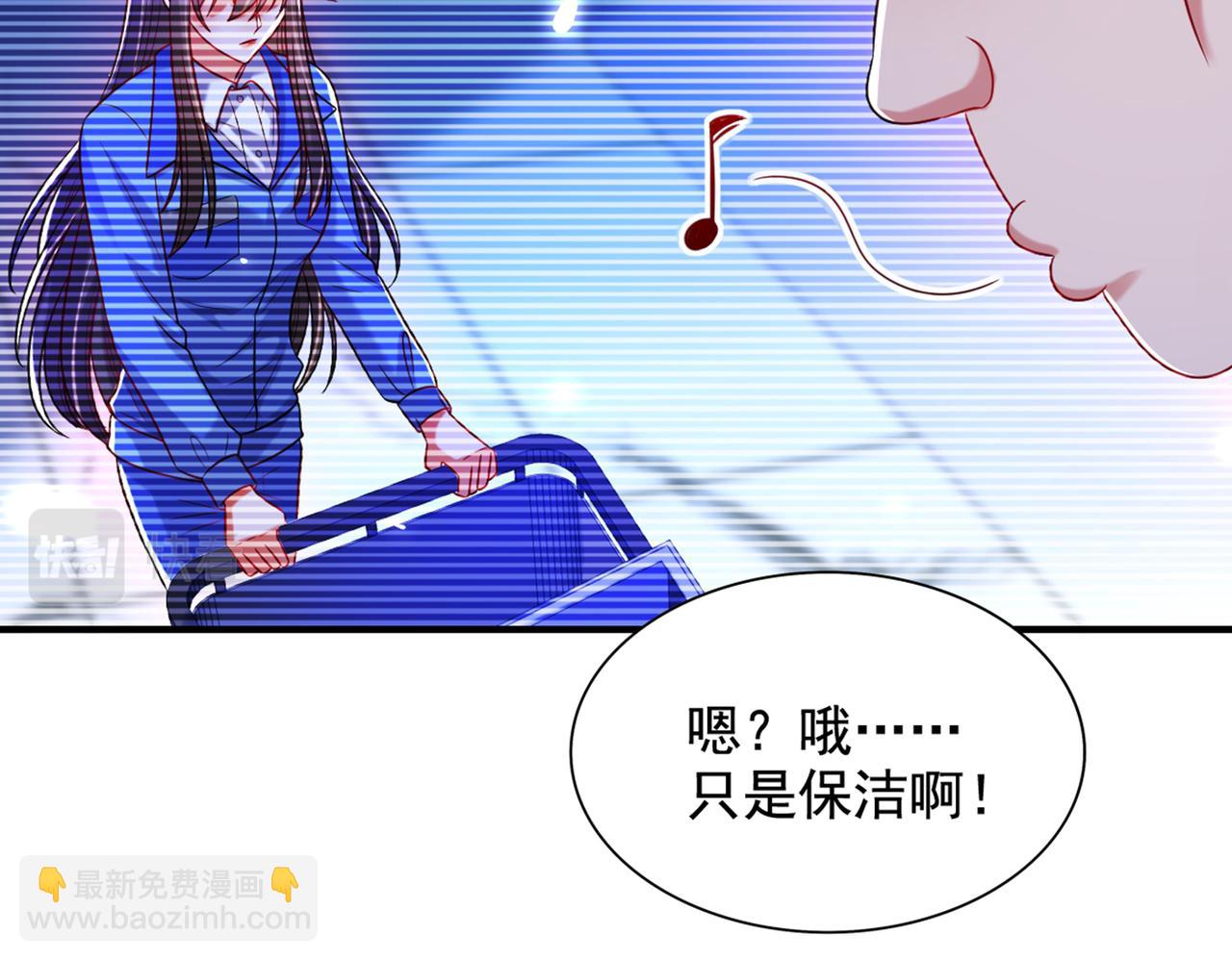 重生空間：大小姐不好惹 - 第273話 我不想你冒險(2/3) - 2