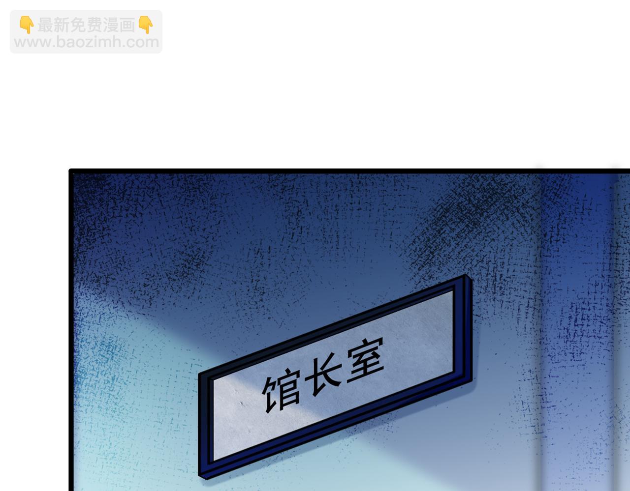 重生空間：大小姐不好惹 - 第273話 我不想你冒險(2/3) - 4