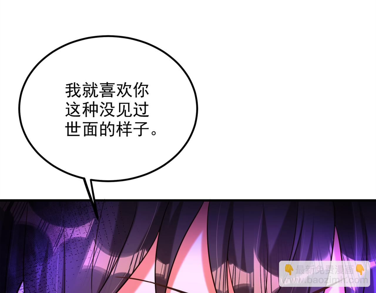 重生空間：大小姐不好惹 - 第275話 你給我吃了什麼！(2/3) - 1
