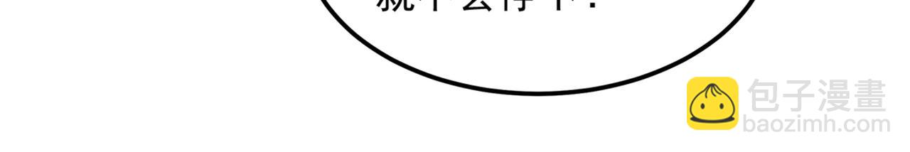 重生空間：大小姐不好惹 - 第275話 你給我吃了什麼！(2/3) - 4