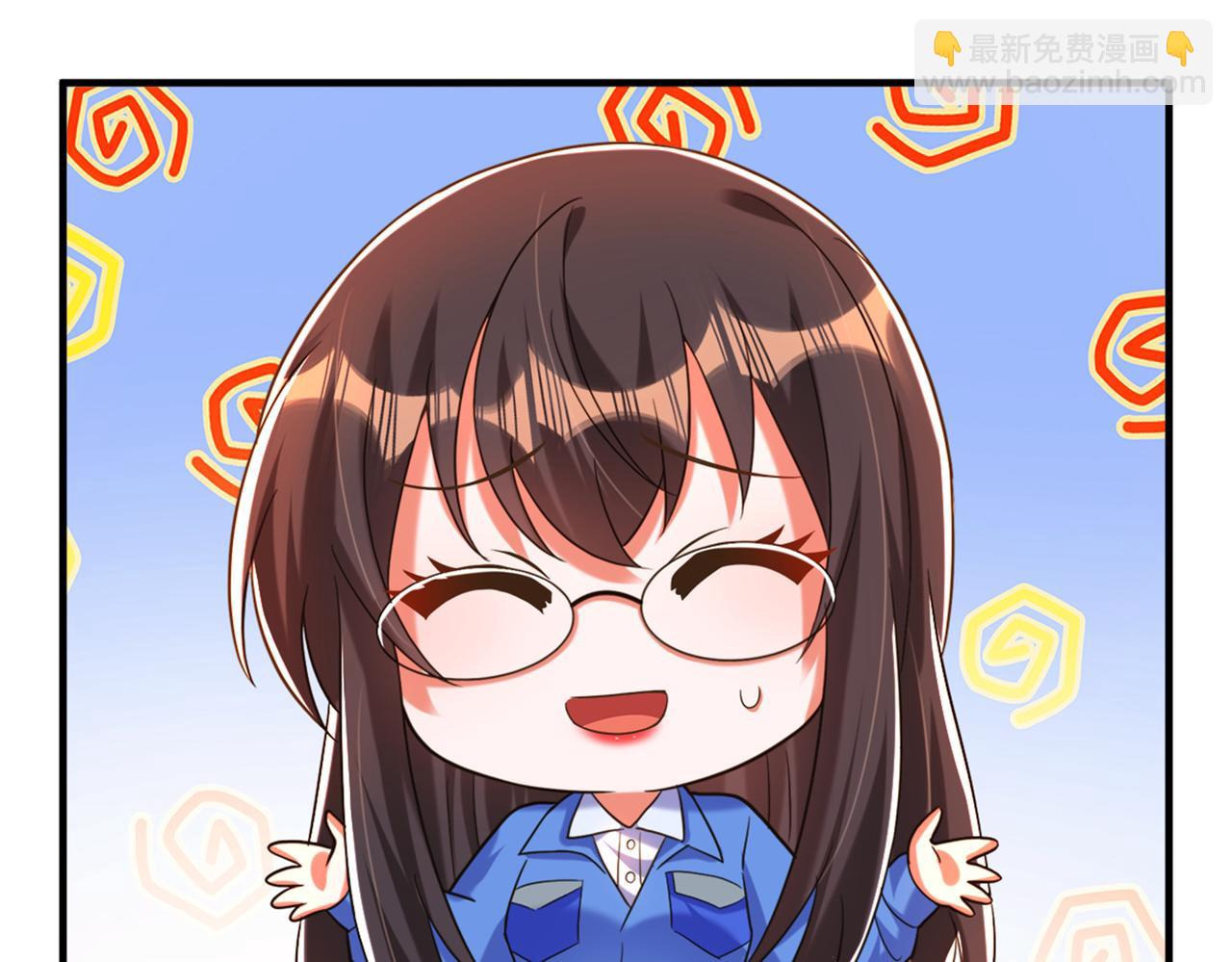 重生空間：大小姐不好惹 - 第275話 你給我吃了什麼！(2/3) - 5