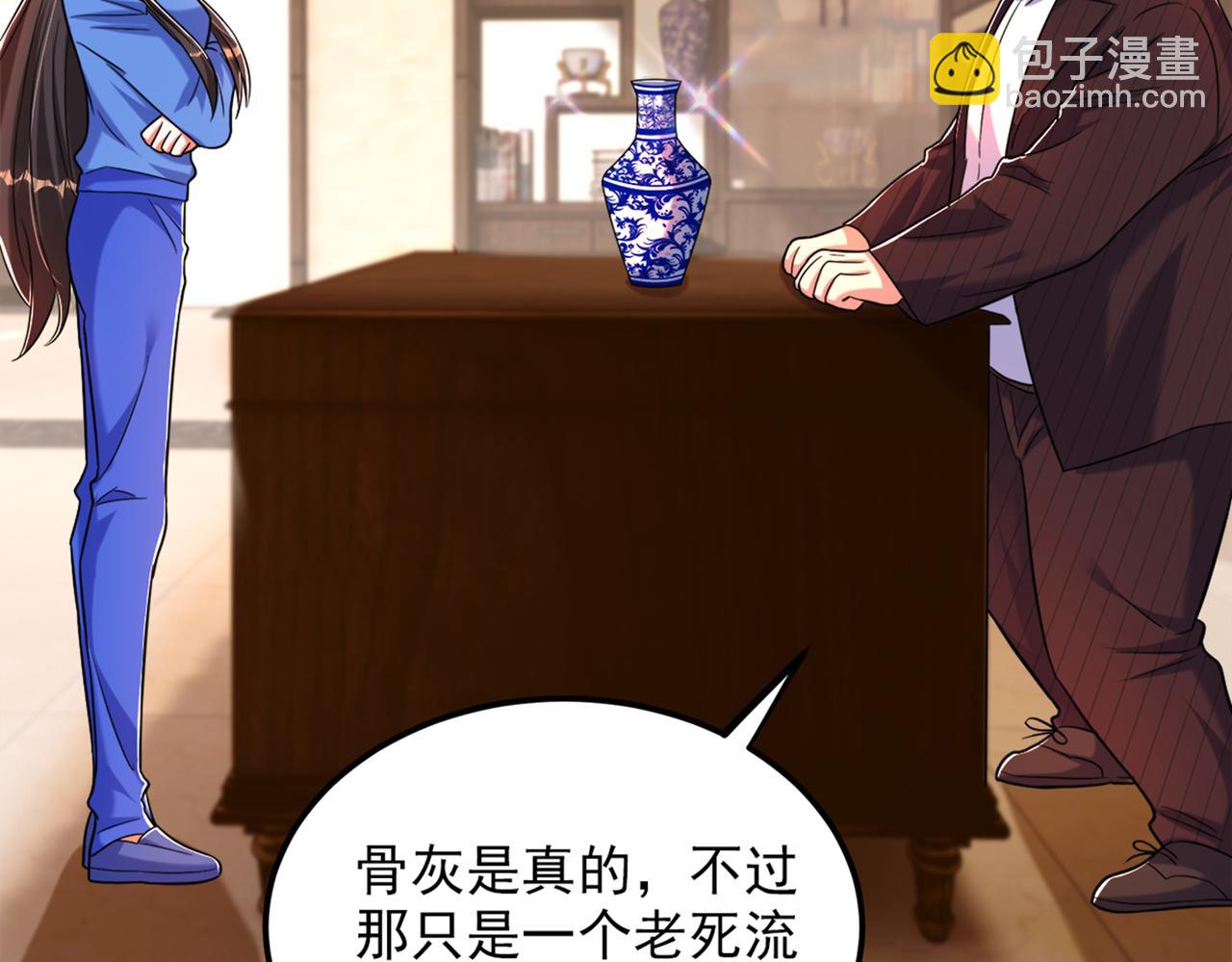 重生空間：大小姐不好惹 - 第275話 你給我吃了什麼！(2/3) - 3