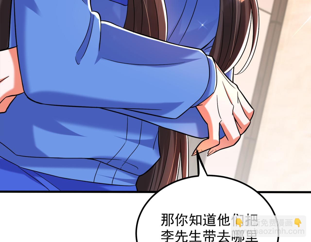 重生空間：大小姐不好惹 - 第275話 你給我吃了什麼！(2/3) - 7