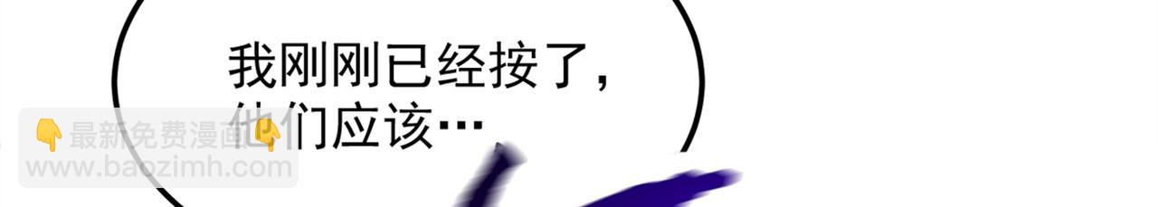 重生空間：大小姐不好惹 - 第275話 你給我吃了什麼！(2/3) - 4