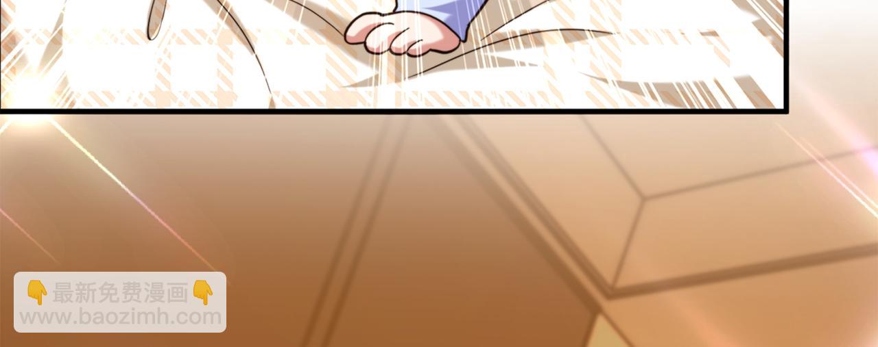 重生空間：大小姐不好惹 - 第277話 萌寶的控訴(3/3) - 1