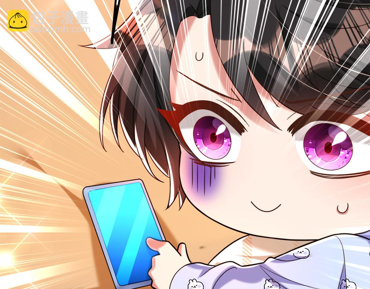 重生空間：大小姐不好惹 - 第277話 萌寶的控訴(3/3) - 4