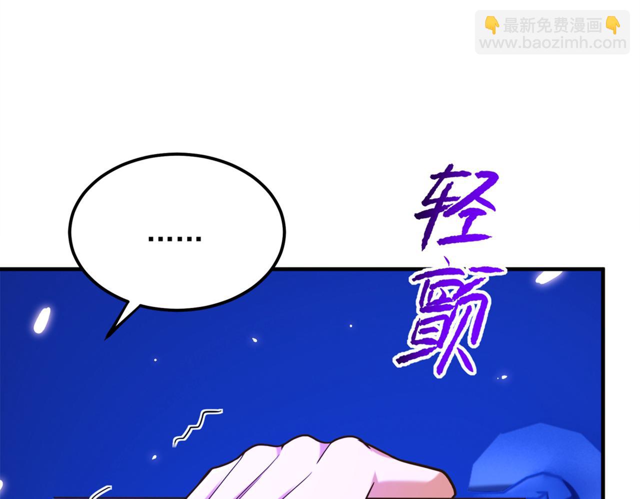 重生空间：大小姐不好惹 - 第277话 萌宝的控诉(1/3) - 8