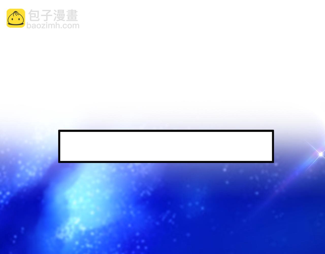 重生空間：大小姐不好惹 - 第277話 萌寶的控訴(1/3) - 1