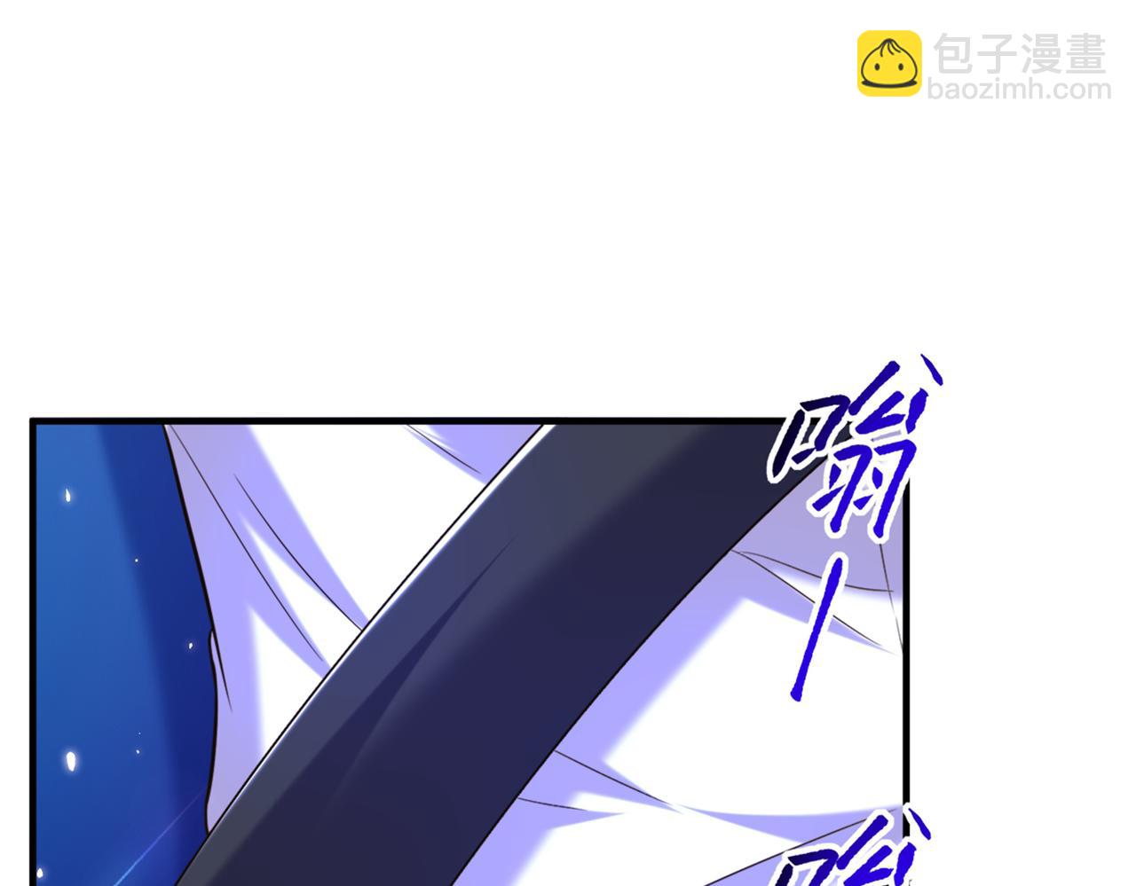 重生空間：大小姐不好惹 - 第277話 萌寶的控訴(2/3) - 1