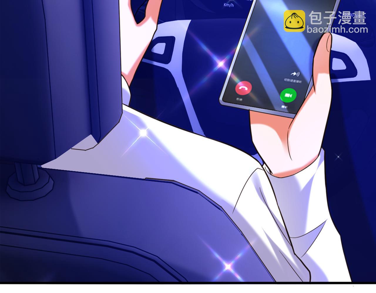 重生空間：大小姐不好惹 - 第277話 萌寶的控訴(2/3) - 5