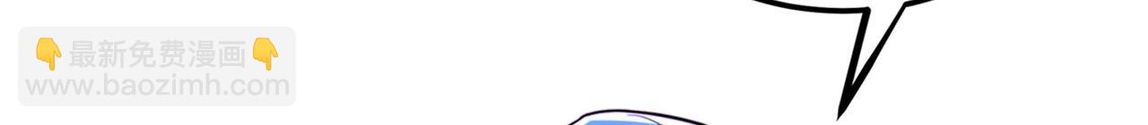 重生空間：大小姐不好惹 - 第277話 萌寶的控訴(1/3) - 8