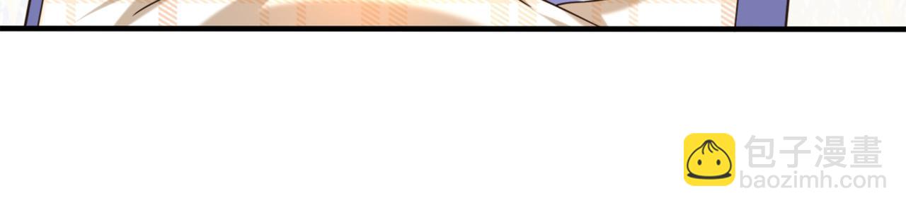 重生空間：大小姐不好惹 - 第277話 萌寶的控訴(2/3) - 4