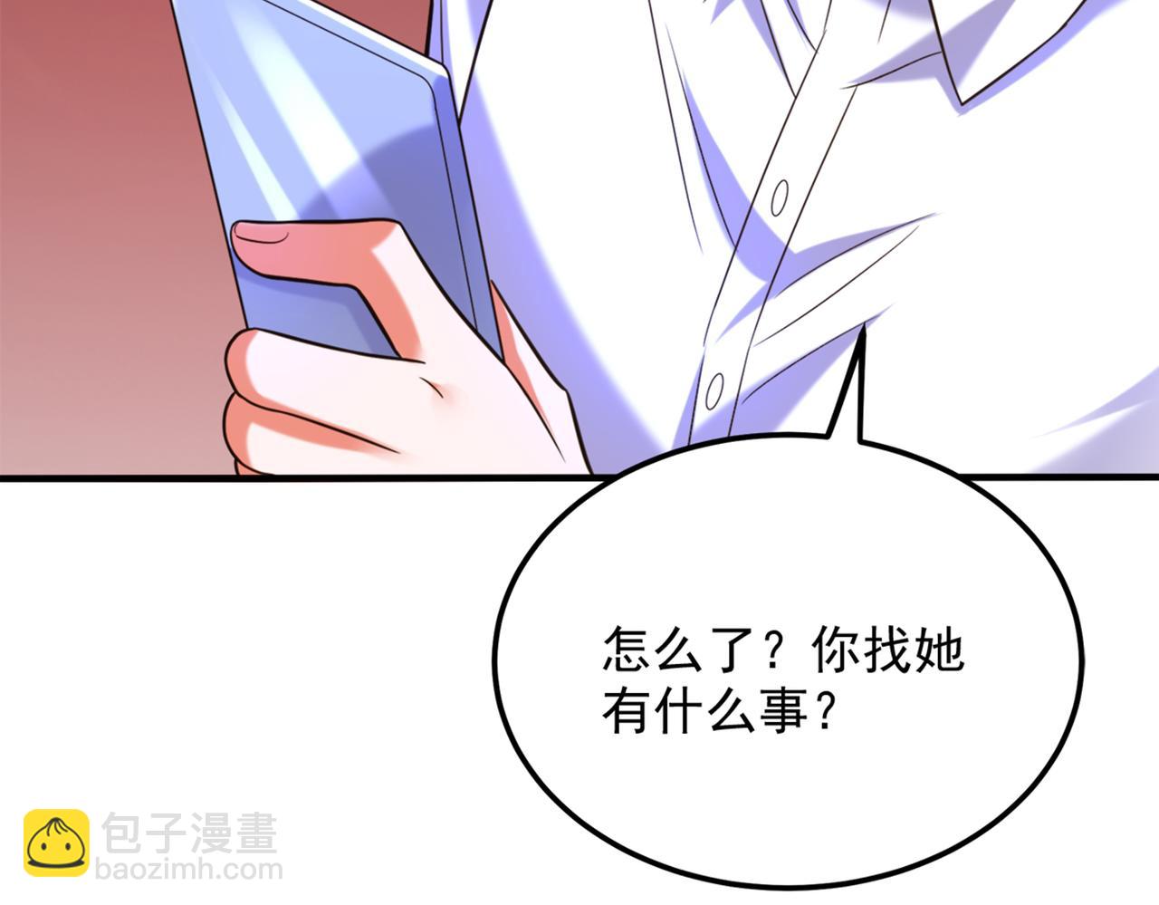 重生空間：大小姐不好惹 - 第277話 萌寶的控訴(2/3) - 7