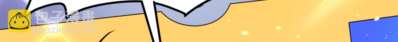 重生空間：大小姐不好惹 - 第277話 萌寶的控訴(2/3) - 4