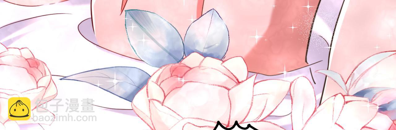 重生空間：大小姐不好惹 - 第279話 我怎麼又想他了(3/3) - 2