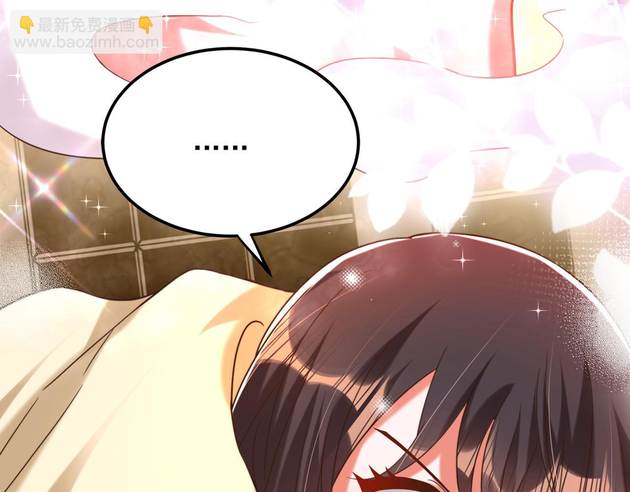 重生空間：大小姐不好惹 - 第279話 我怎麼又想他了(3/3) - 6